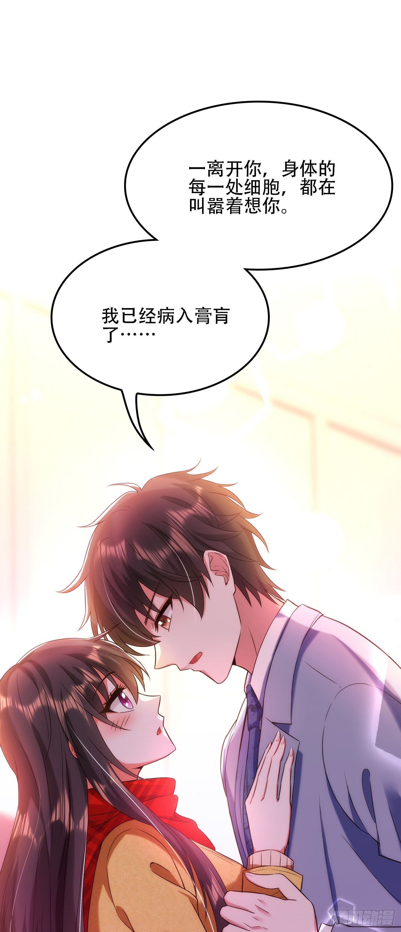 第125话 雪中的脚印23
