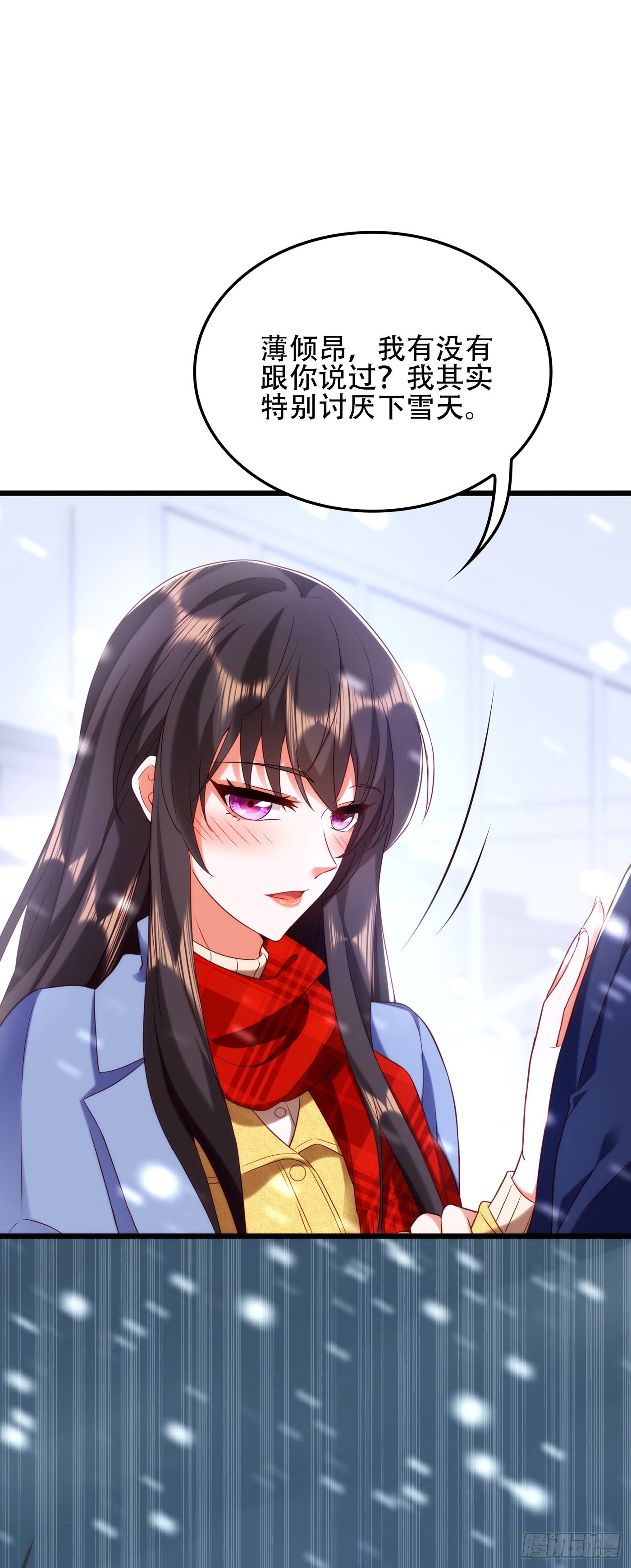 第125话 雪中的脚印35