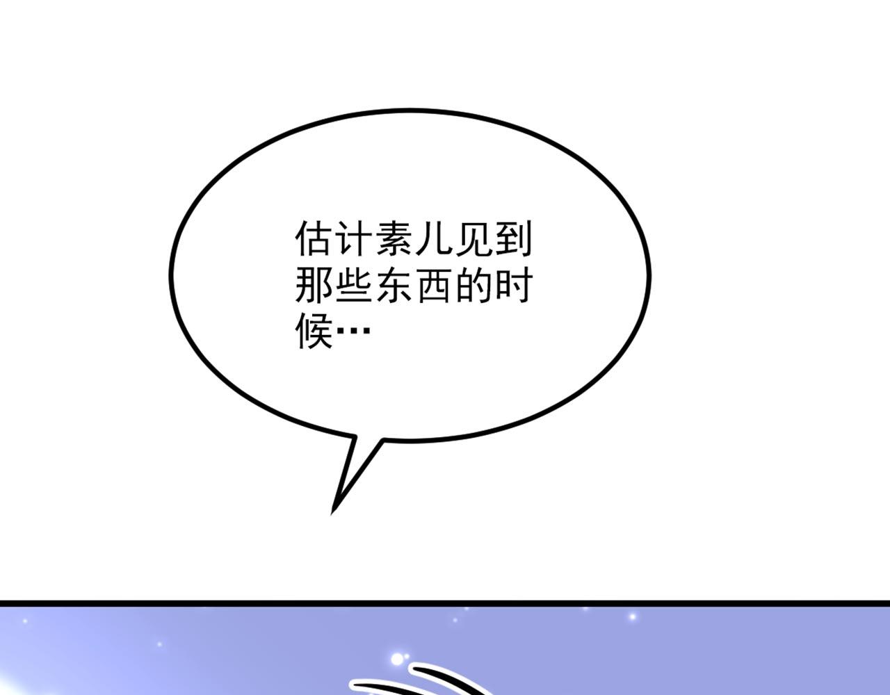 第330话 带我去看他……90