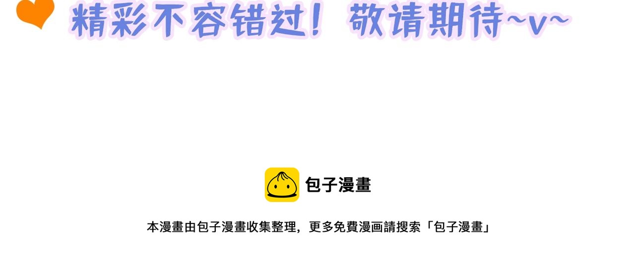 第292话 你真是个温柔的人130