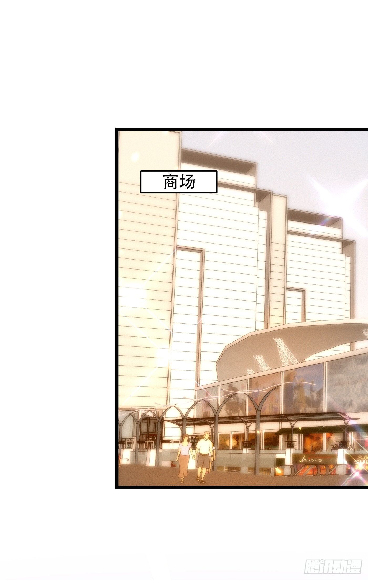 第159话 这个商场被我承包了28