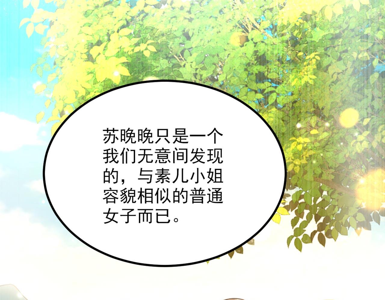 第333话 这是梦…对吗33