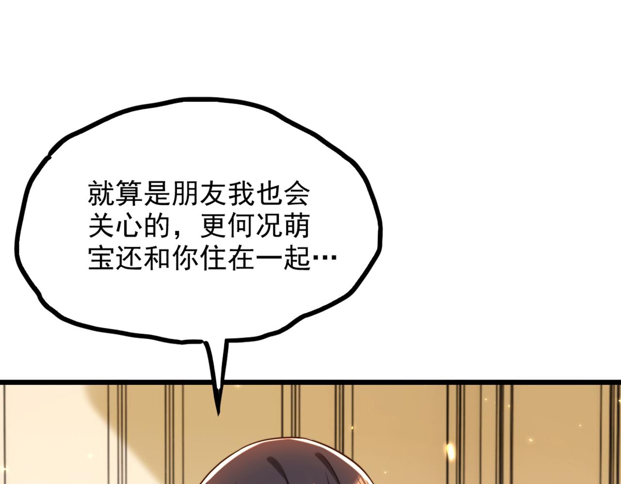 第287话 留在这，好吗47