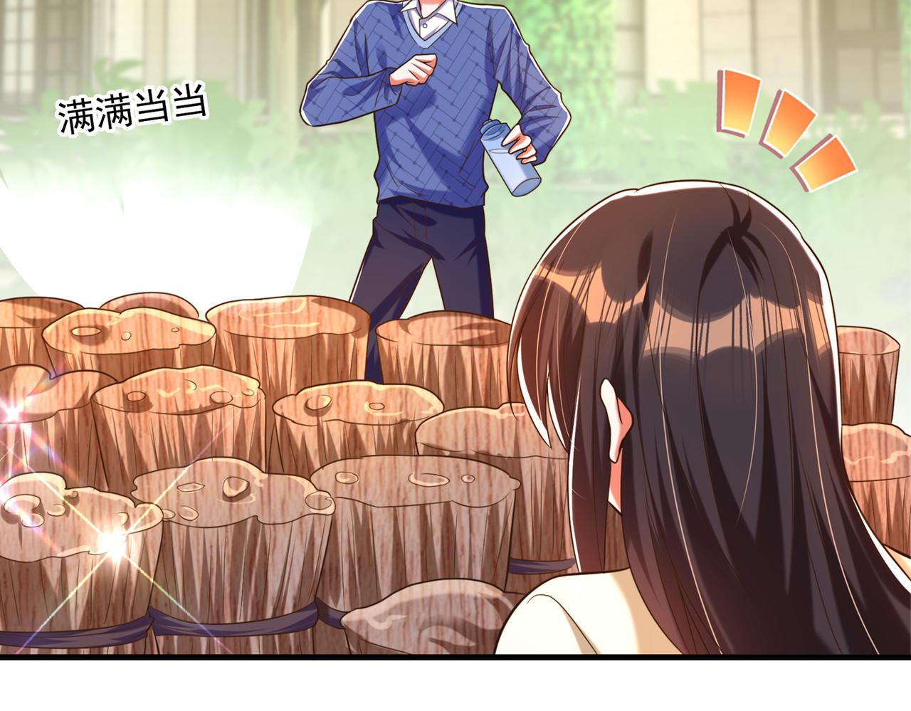 第269话 爸爸，你太厉害了！112