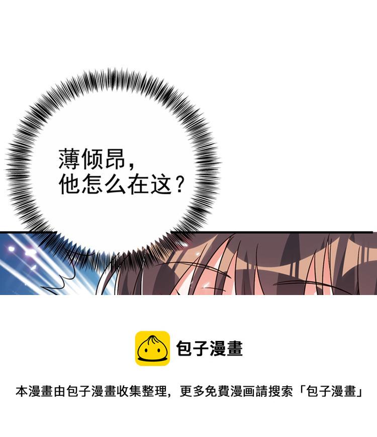 第12话 护妻狂魔上线94