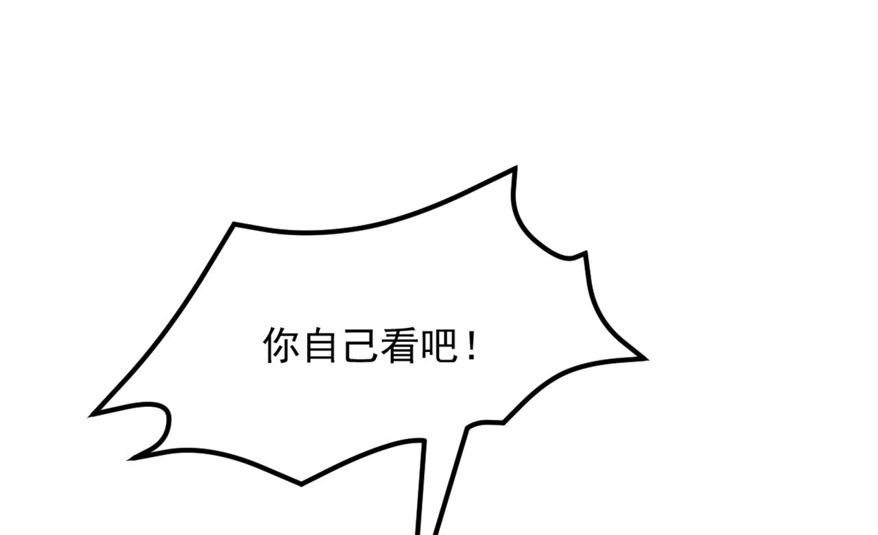 第303话 晴月出事了？！9