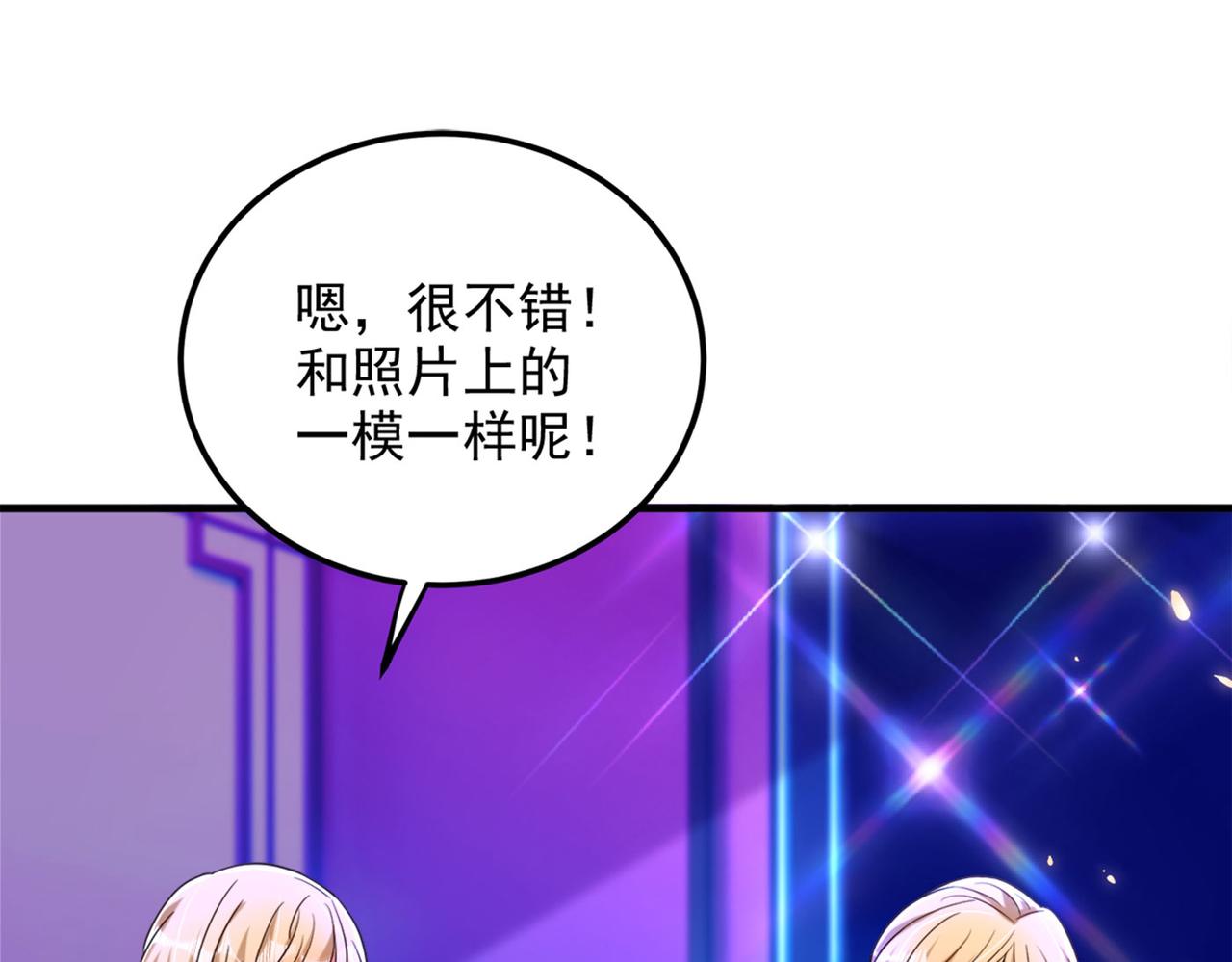 第278话 体能训练？！105