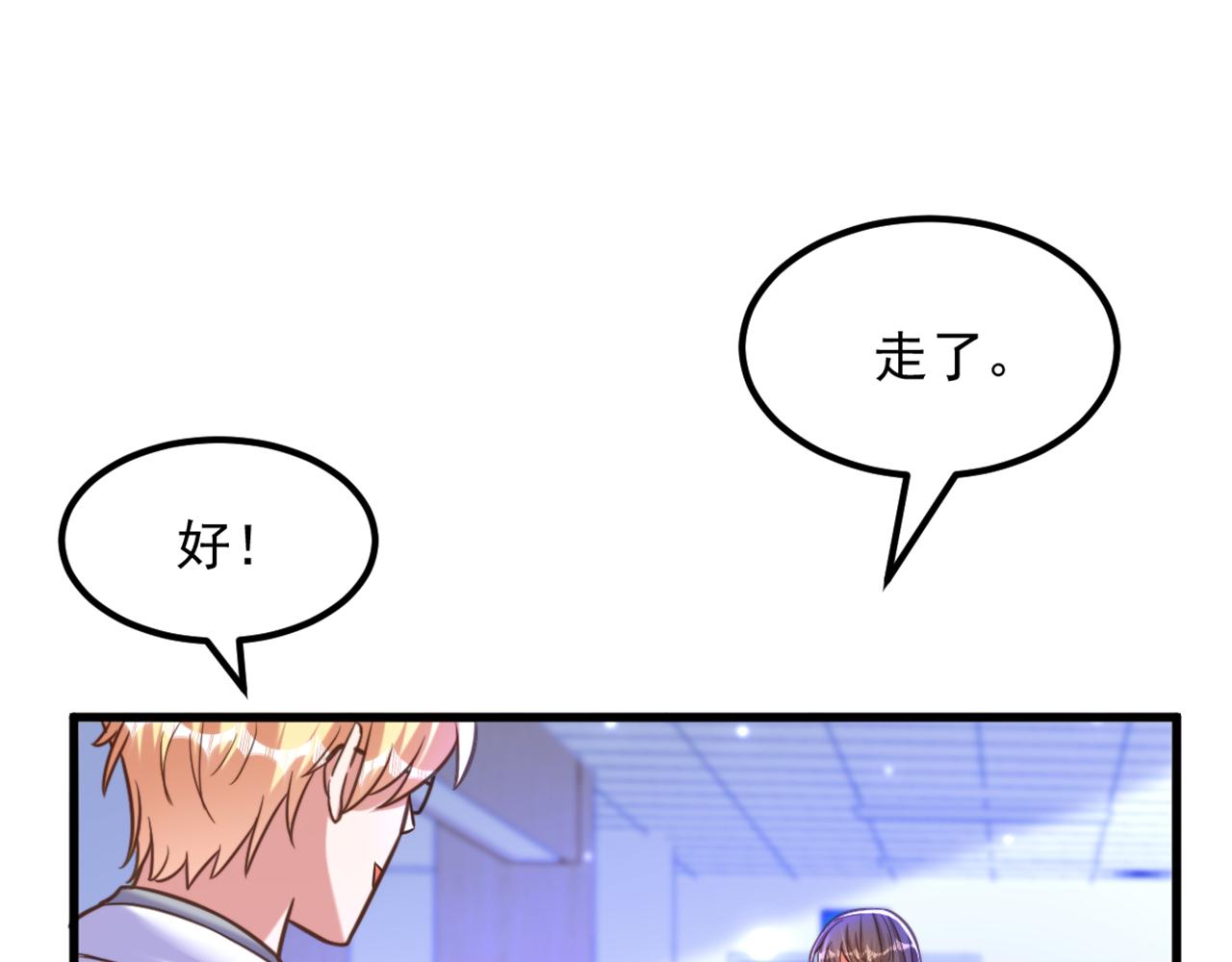 第358话 我一定会治好你！112