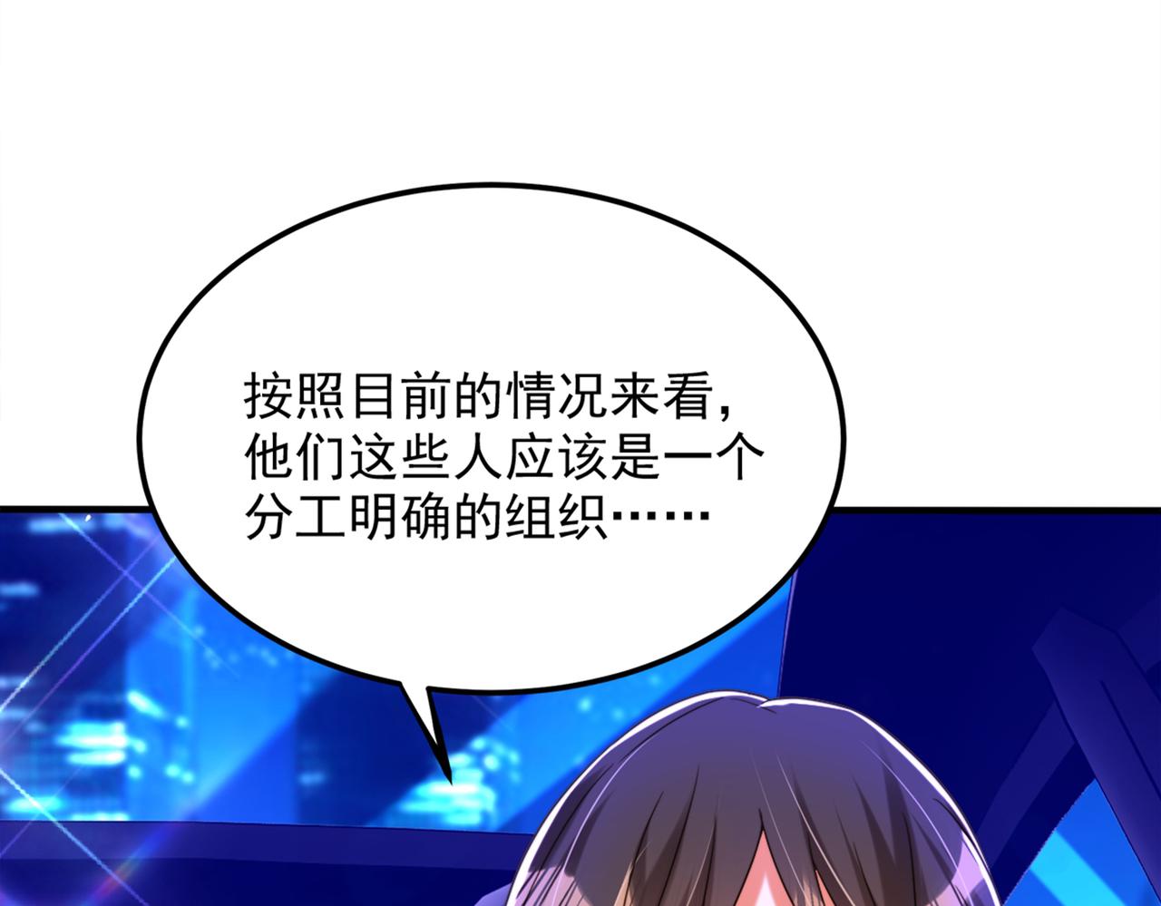 第277话 萌宝的控诉40