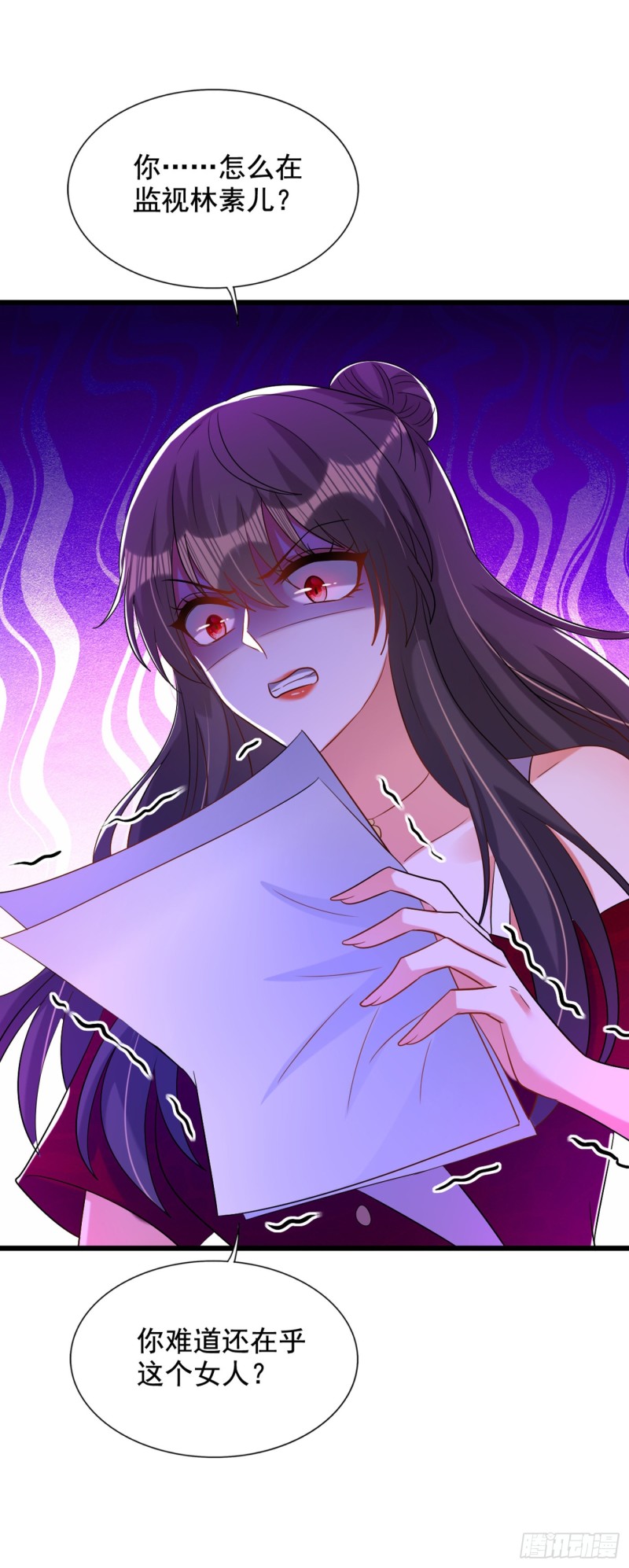 第232话 我要让她付出代价！27