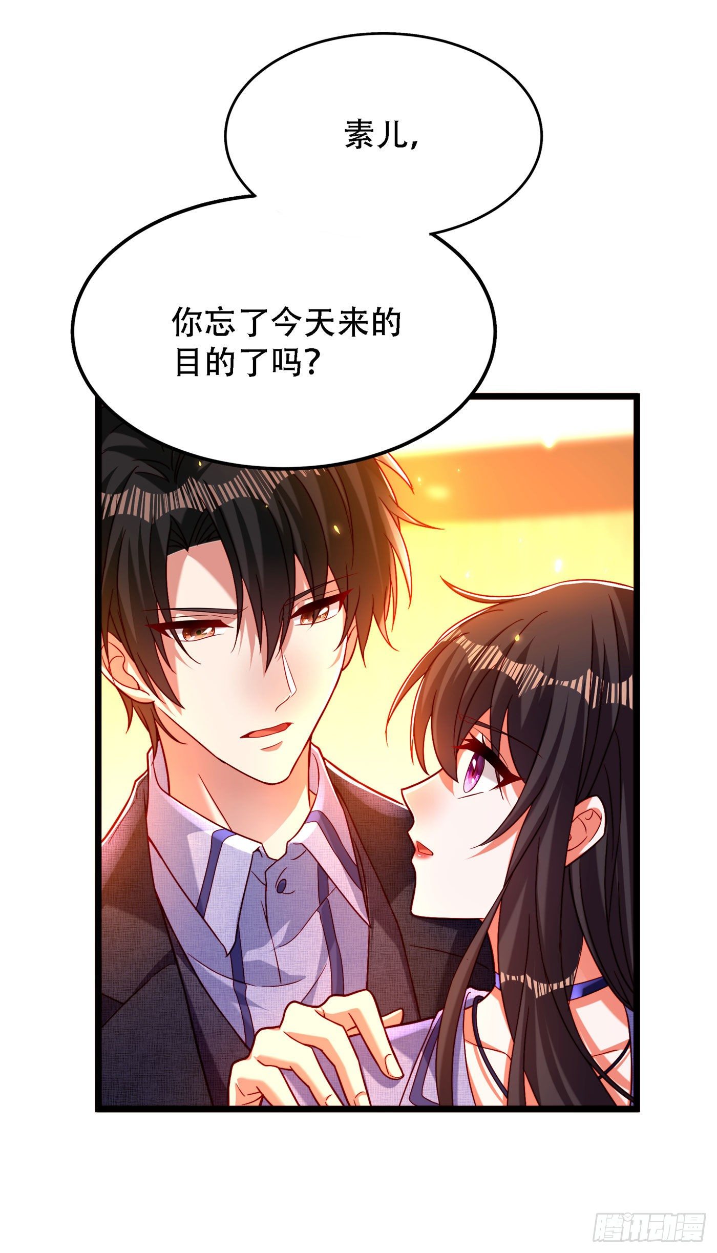第183话 你和她到底什麽关系13