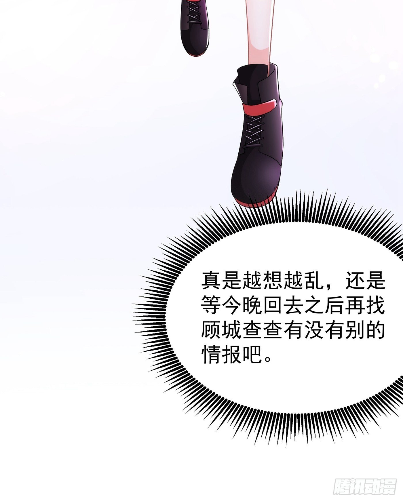 第87话 意外？高空摔落18