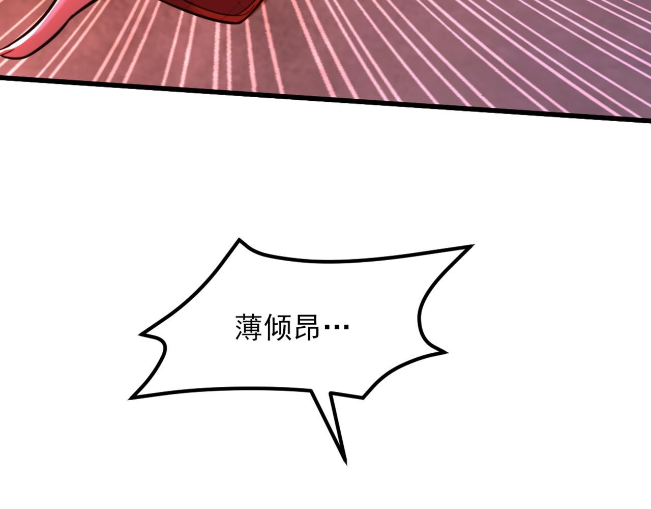 第328话 他才是救我的人！104