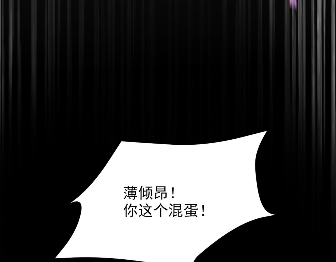 第329话 妈妈…爸爸他死了17