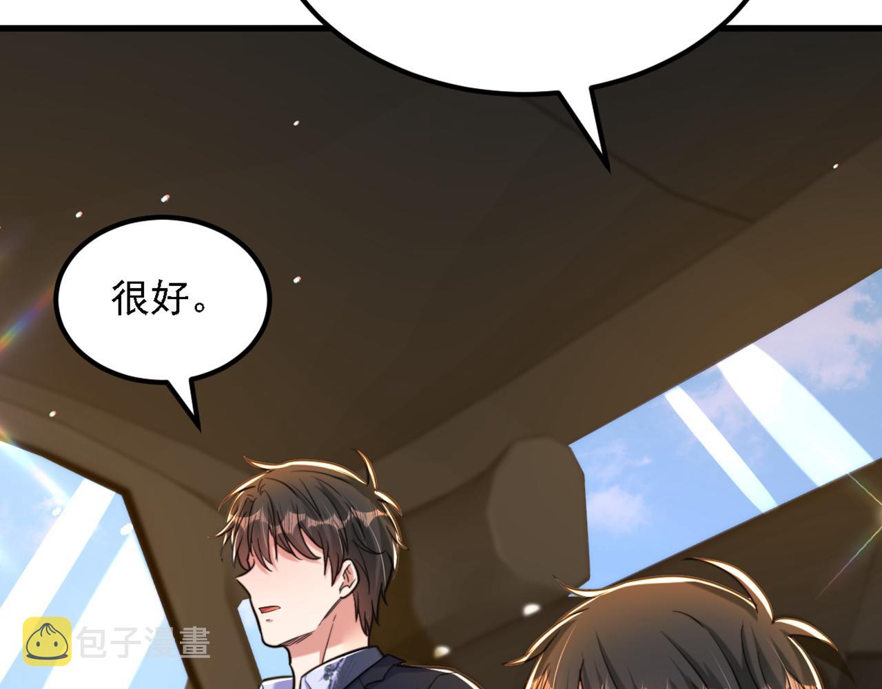 第313话 你们背後的人是谁7