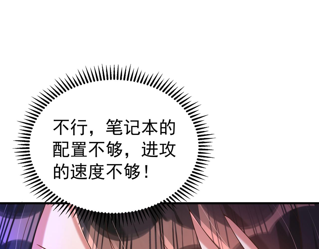 第268话 这孩子在做什麽？115
