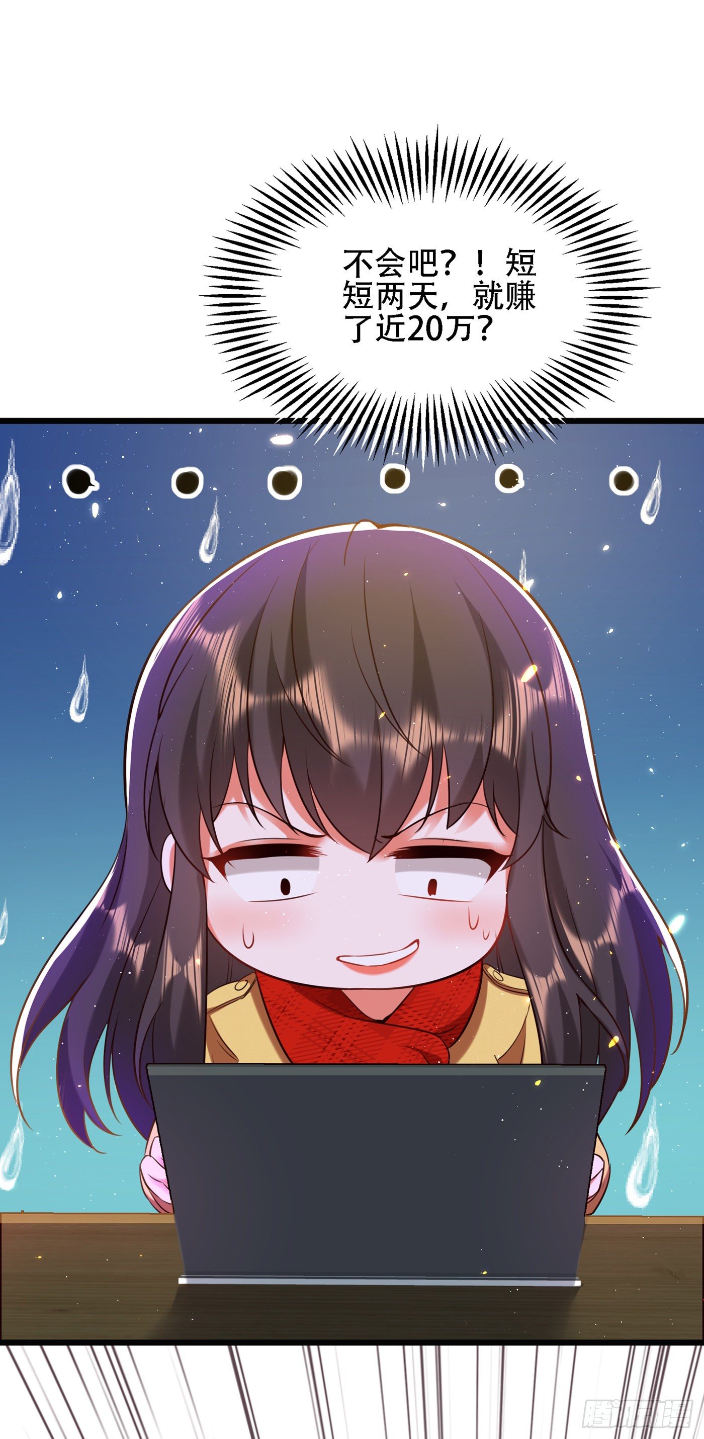 第128话 又上热搜了!27