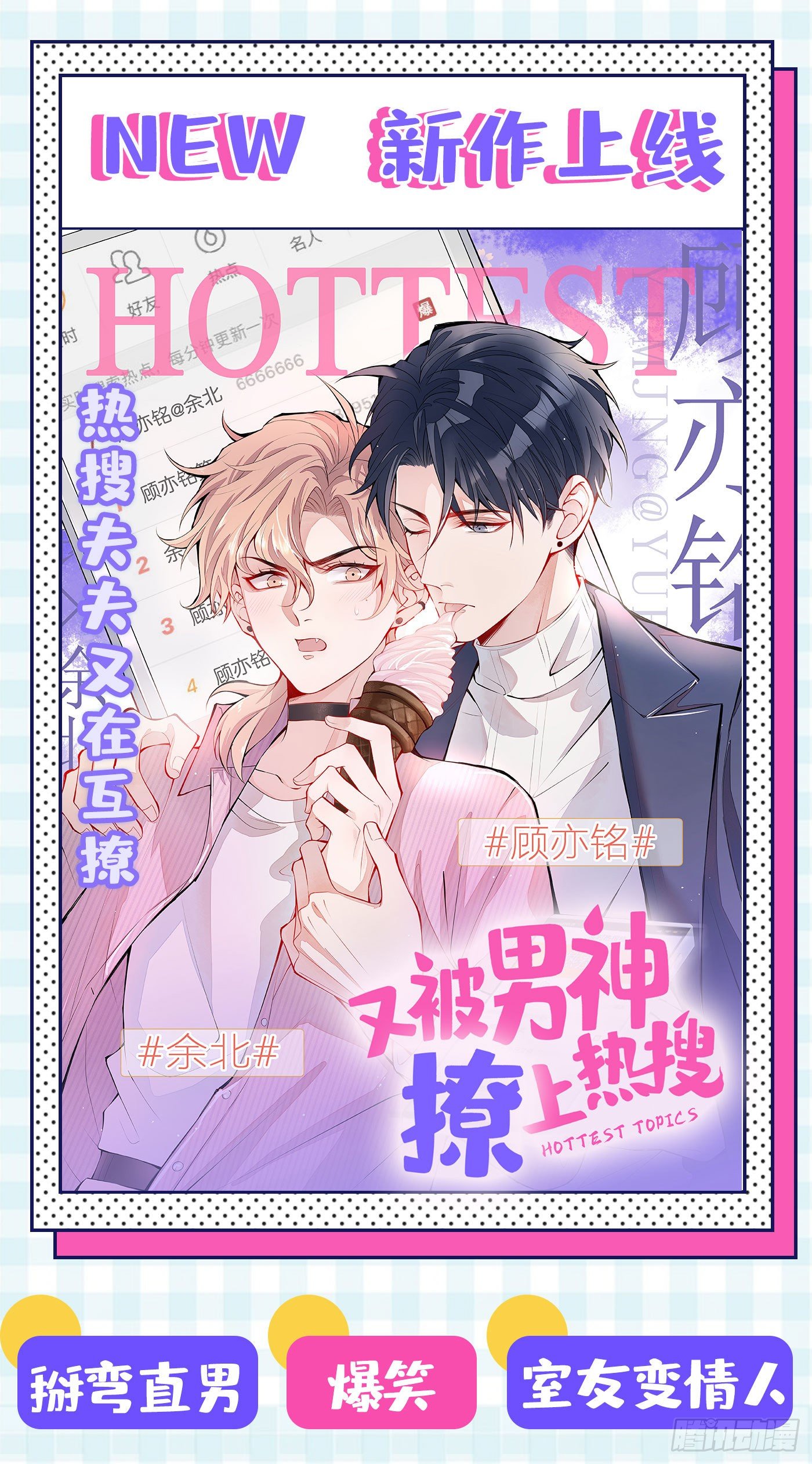 第125话 雪中的脚印54