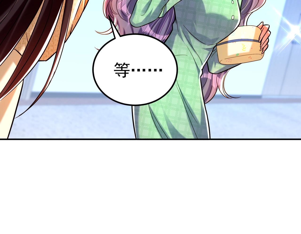 第265话 你还记得我吗？125