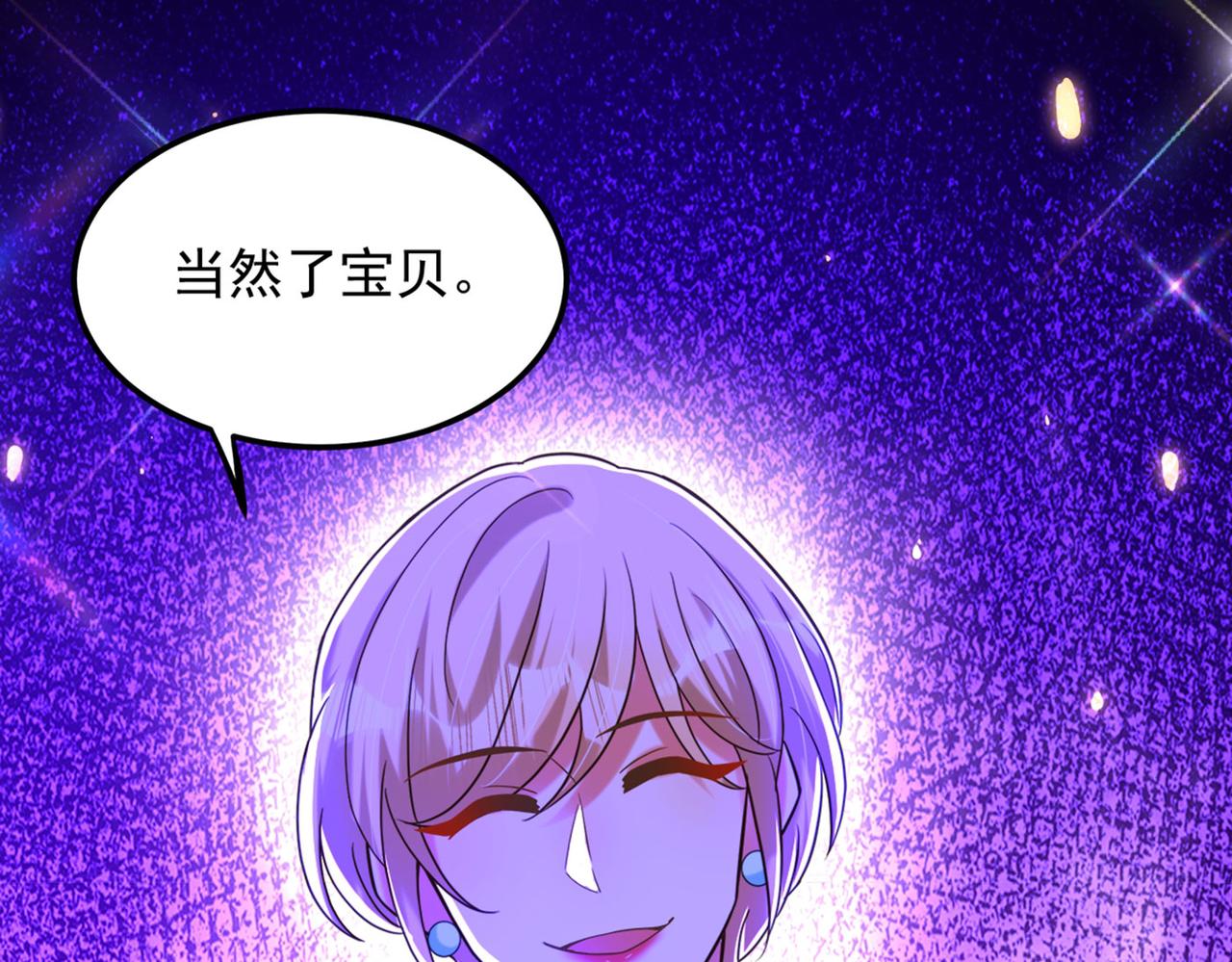 第278话 体能训练？！113
