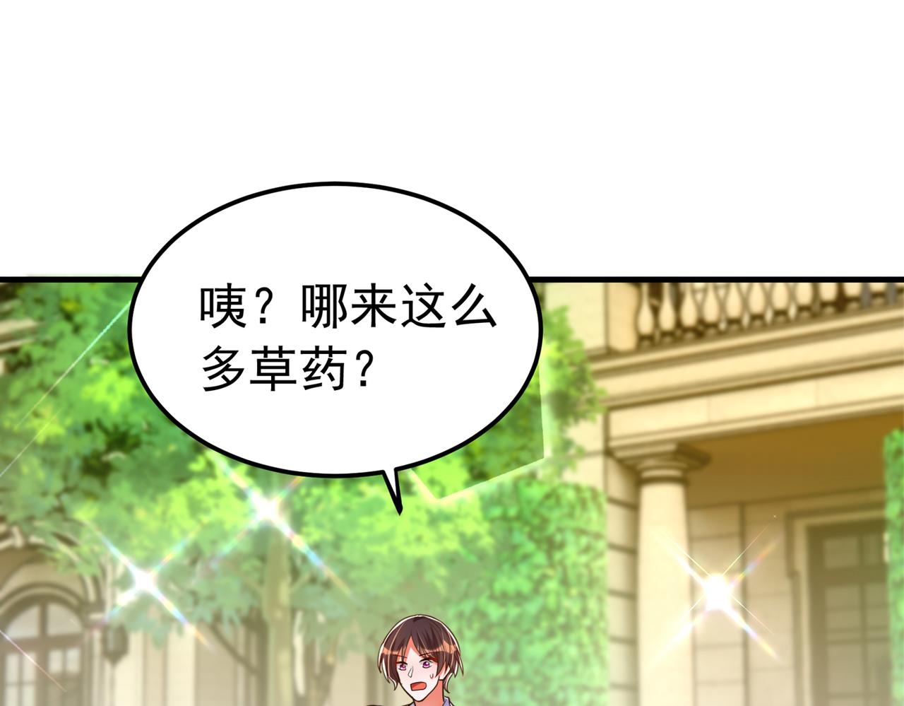 第269话 爸爸，你太厉害了！111