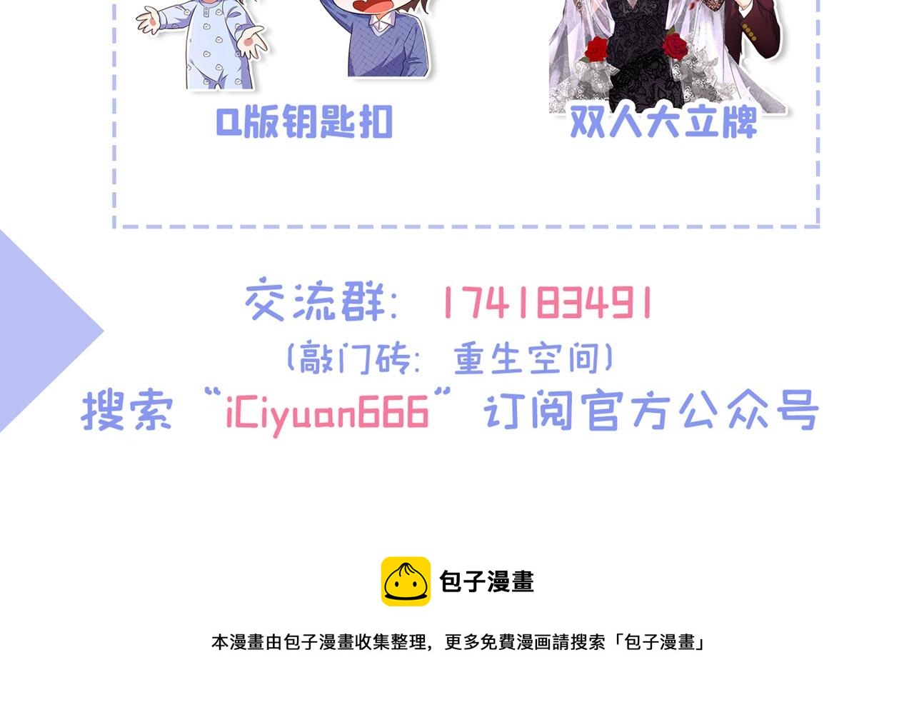 第331话 你别压抑自己117