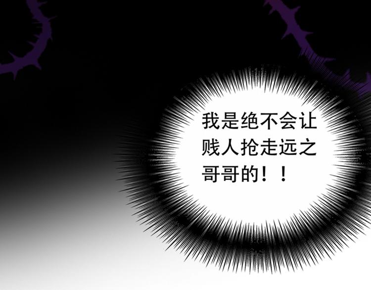 第5话 虐渣剧情引起舒适33