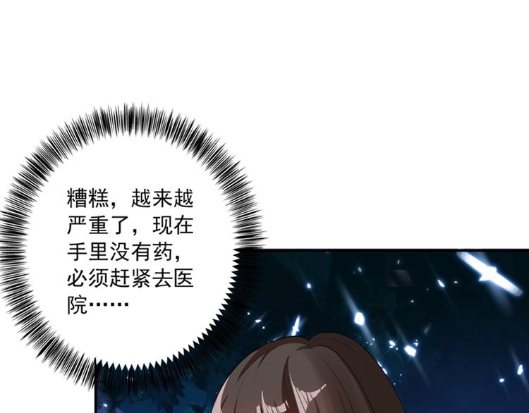 第1话 重生遇见花美男132