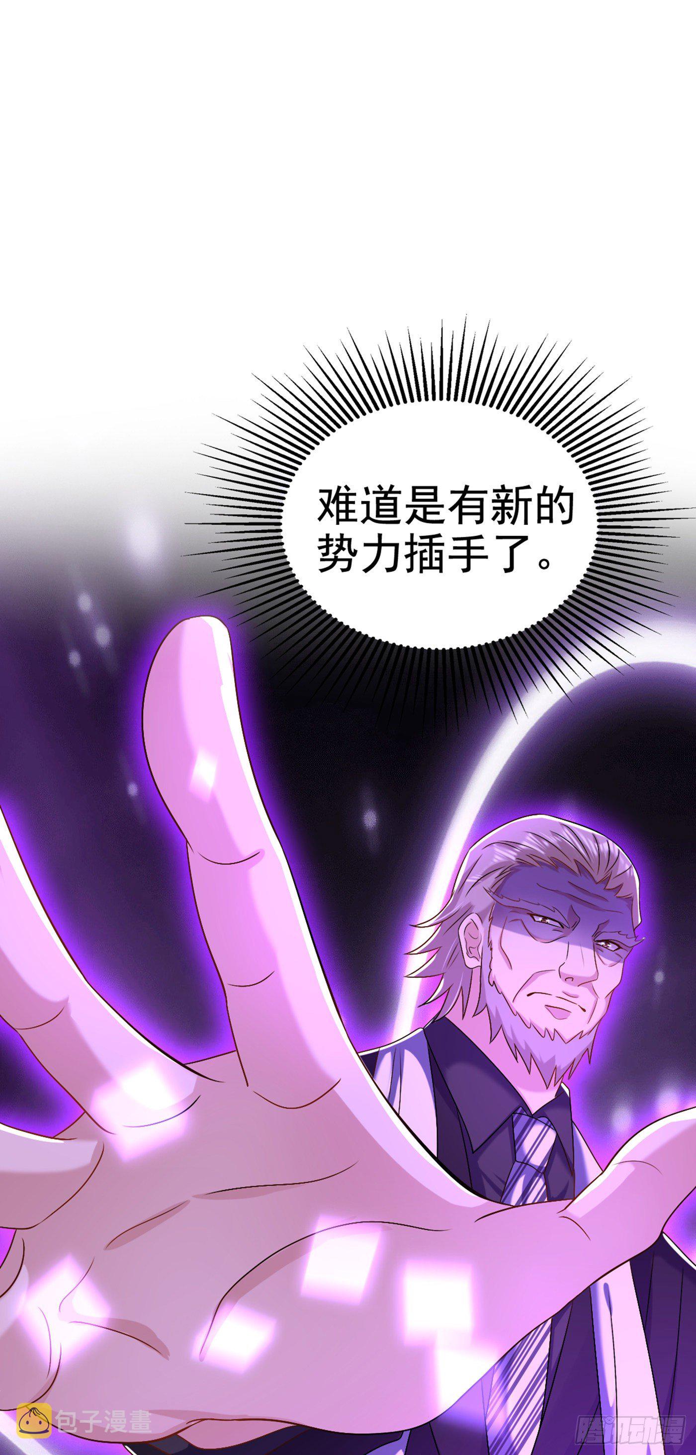 第175话 谁敢跟我薄倾昂抢人44