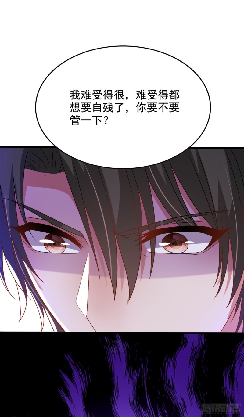 第229话 薄倾昂，真有你的！23