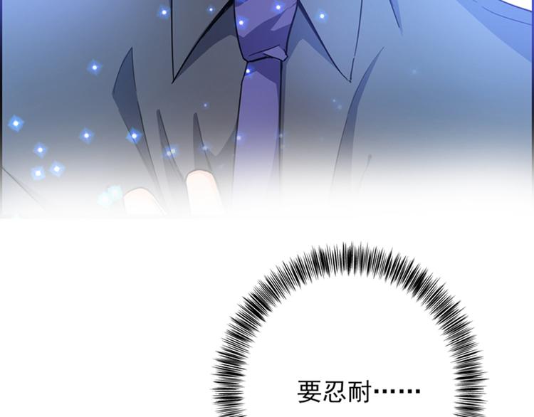 第1话 重生遇见花美男130