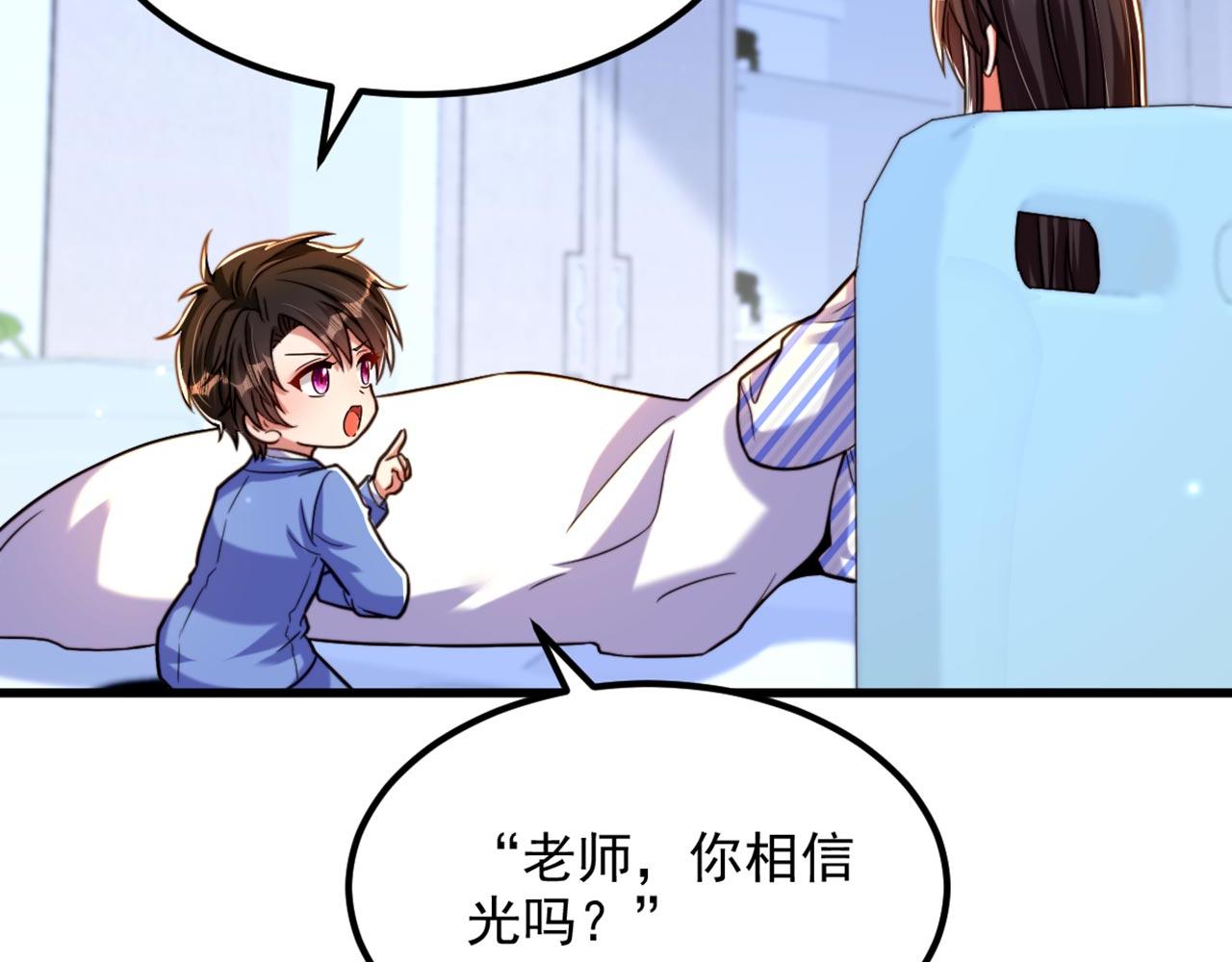 第331话 你别压抑自己5