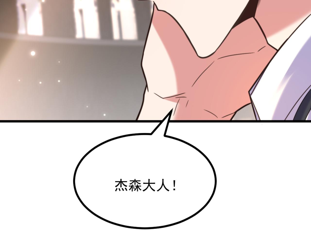 第344话 薄总背叛了您…113