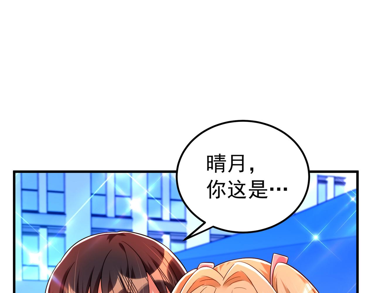 第267话 姑姑，救救孩子吧55