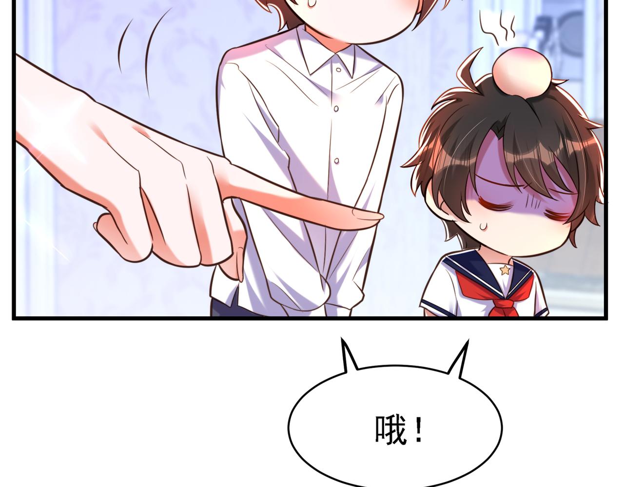 第263话 你们瞎操什麽心！73