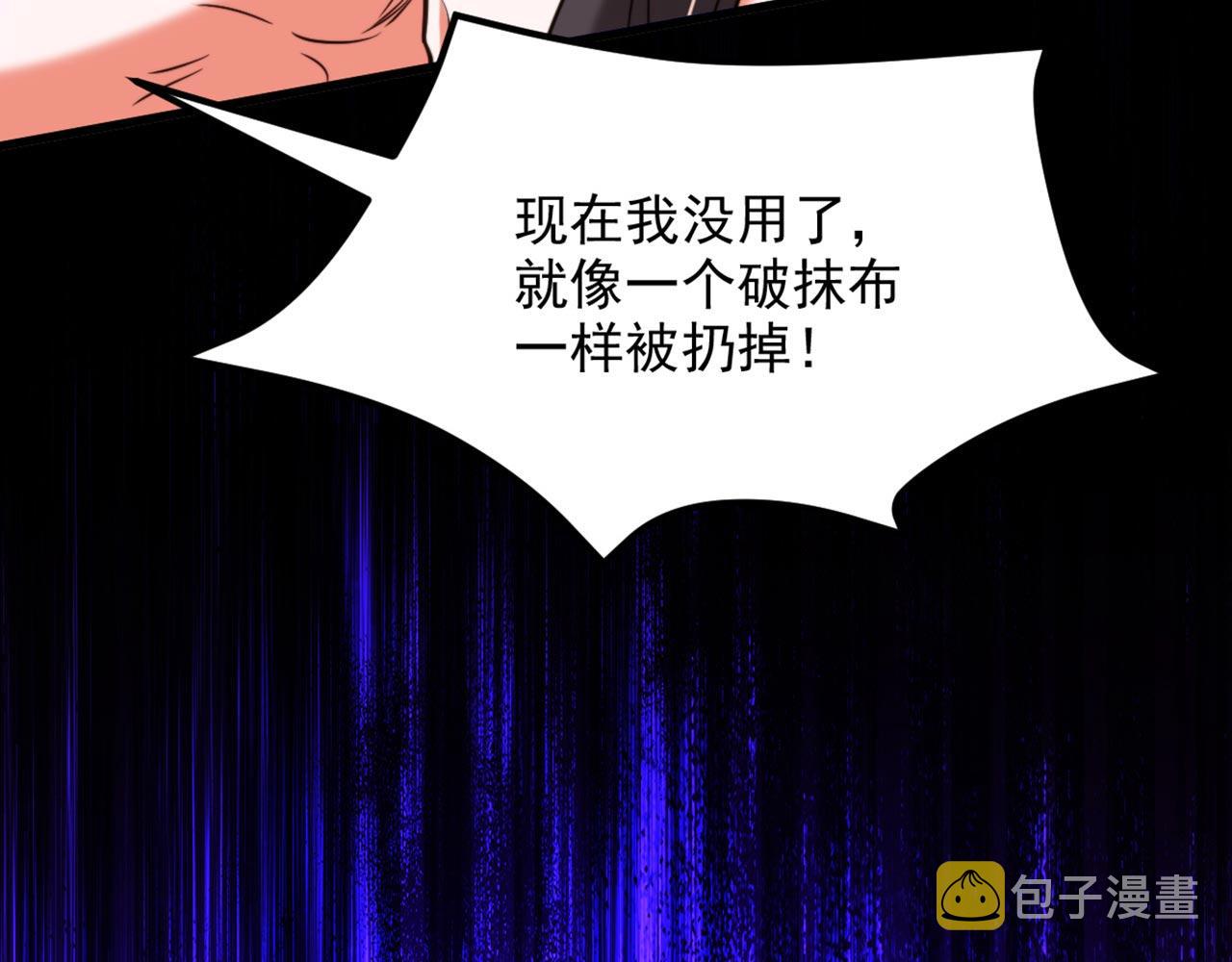 第326话 我这是…要死了吗48