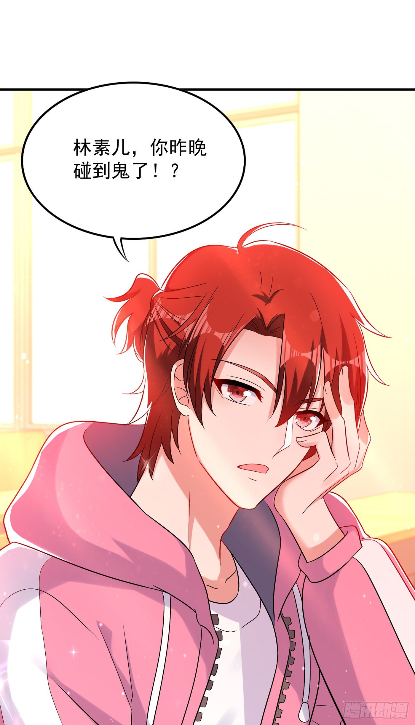 第64话 意外？被锁在学校了！17