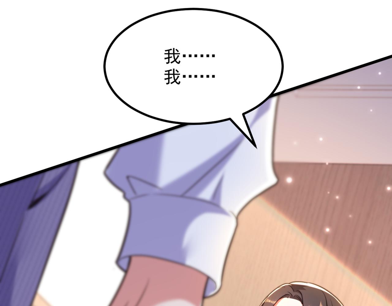 第361话 你已经没用了……16