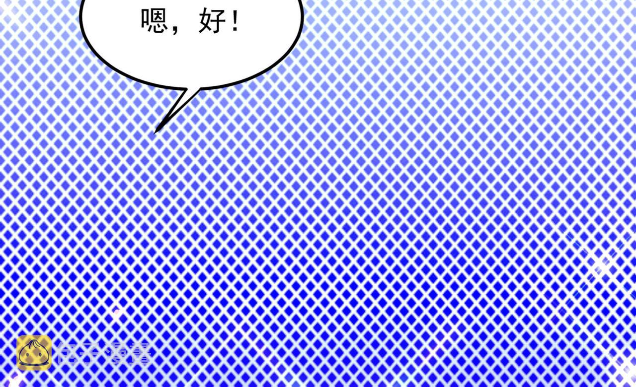 第278话 体能训练？！118