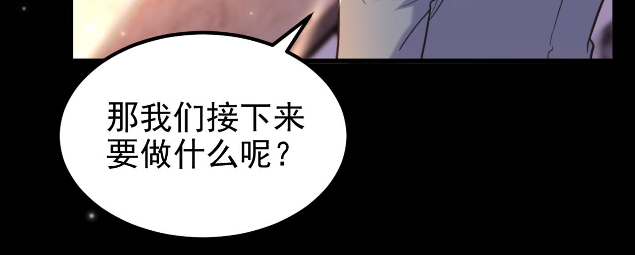 第345话 素儿，不要跳！39