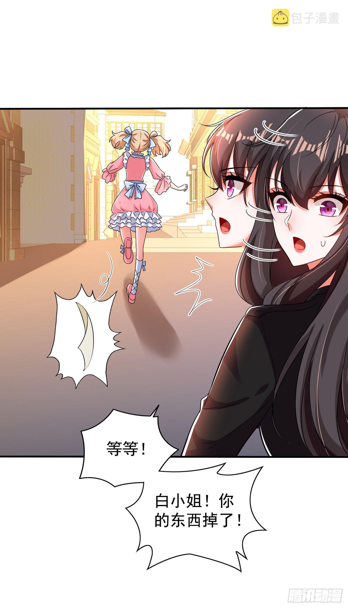 第116话 化容丹2
