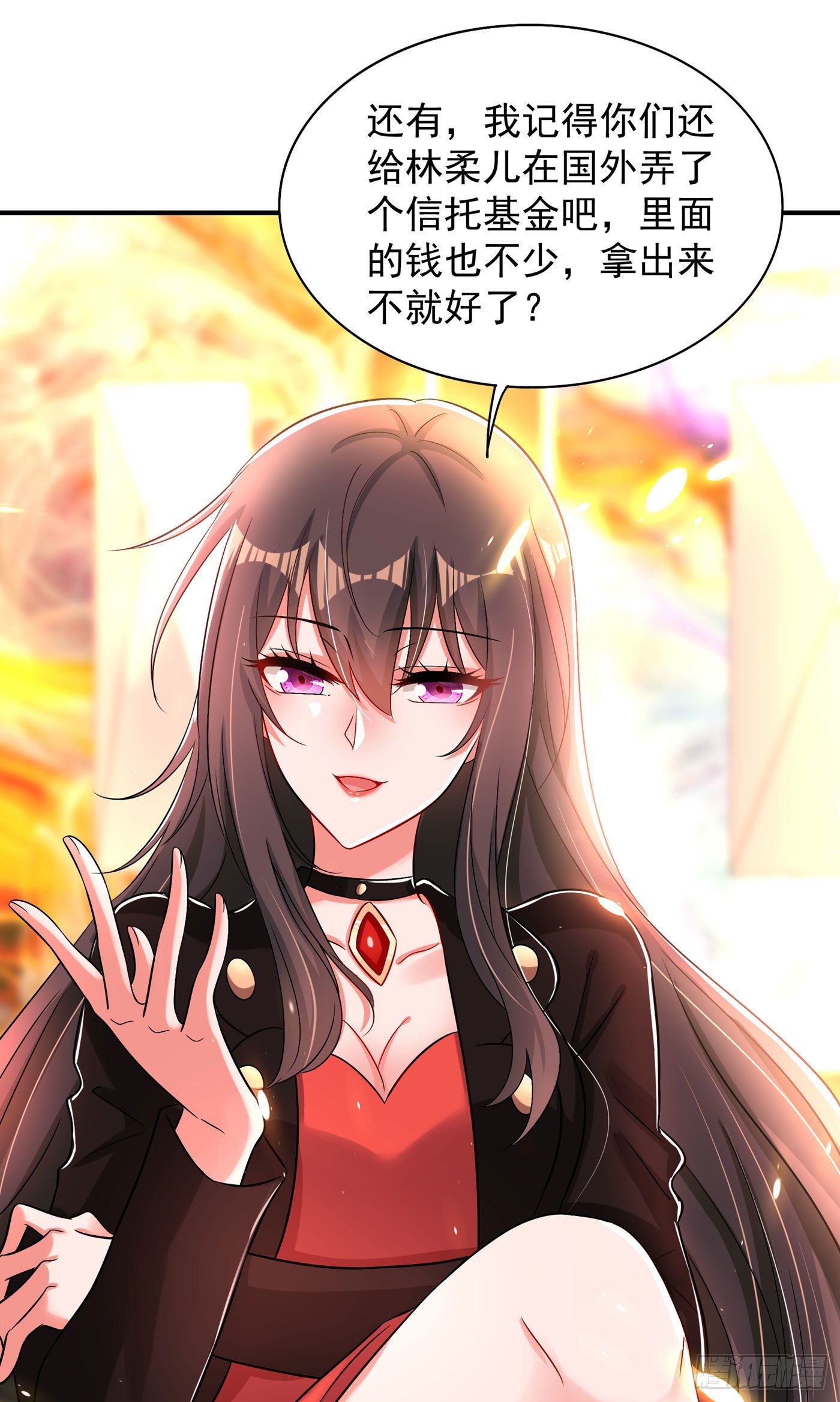 第72话 到底谁是白眼狼？!14