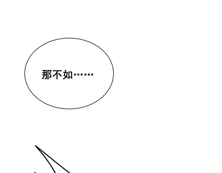 第8话 占我便宜？想得美！64