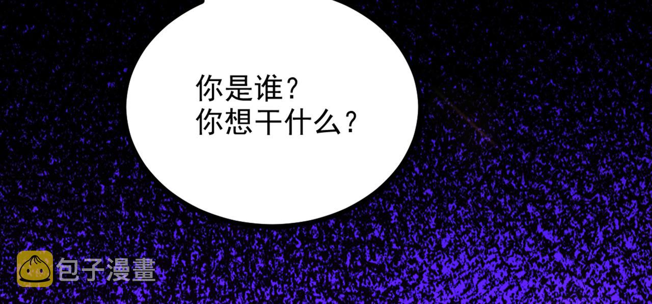 第286话 爲什麽不接电话14