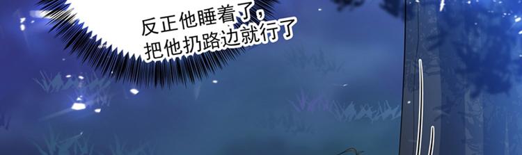 第2话 推倒与反推倒！77