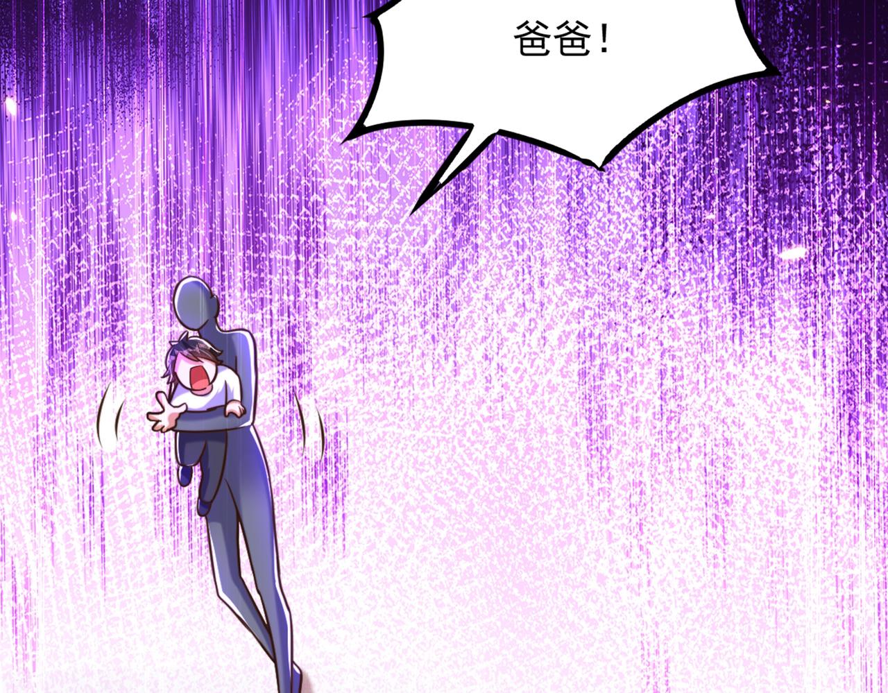 第286话 爲什麽不接电话84