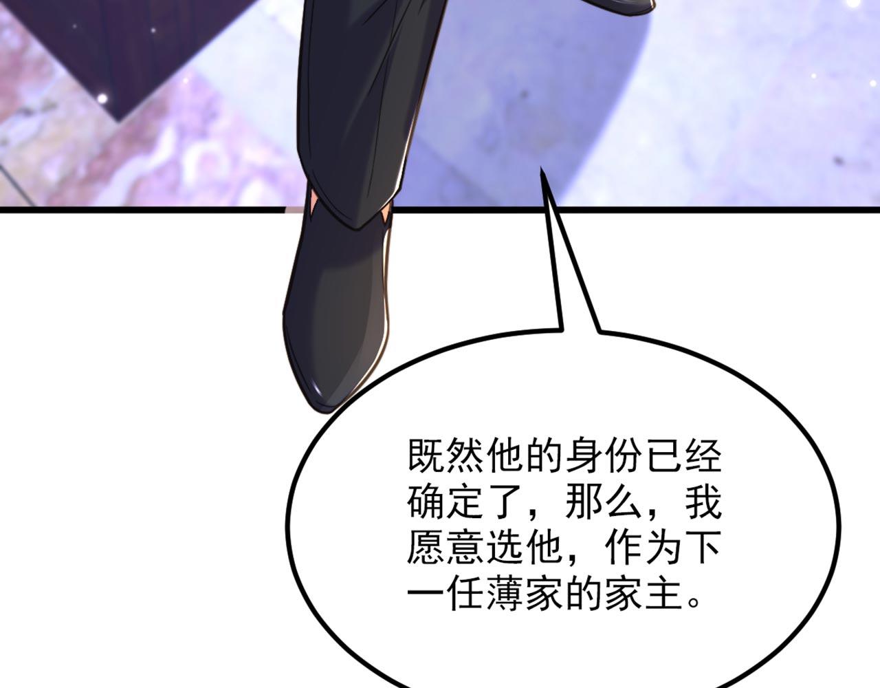 第337话 你就是凶手！15