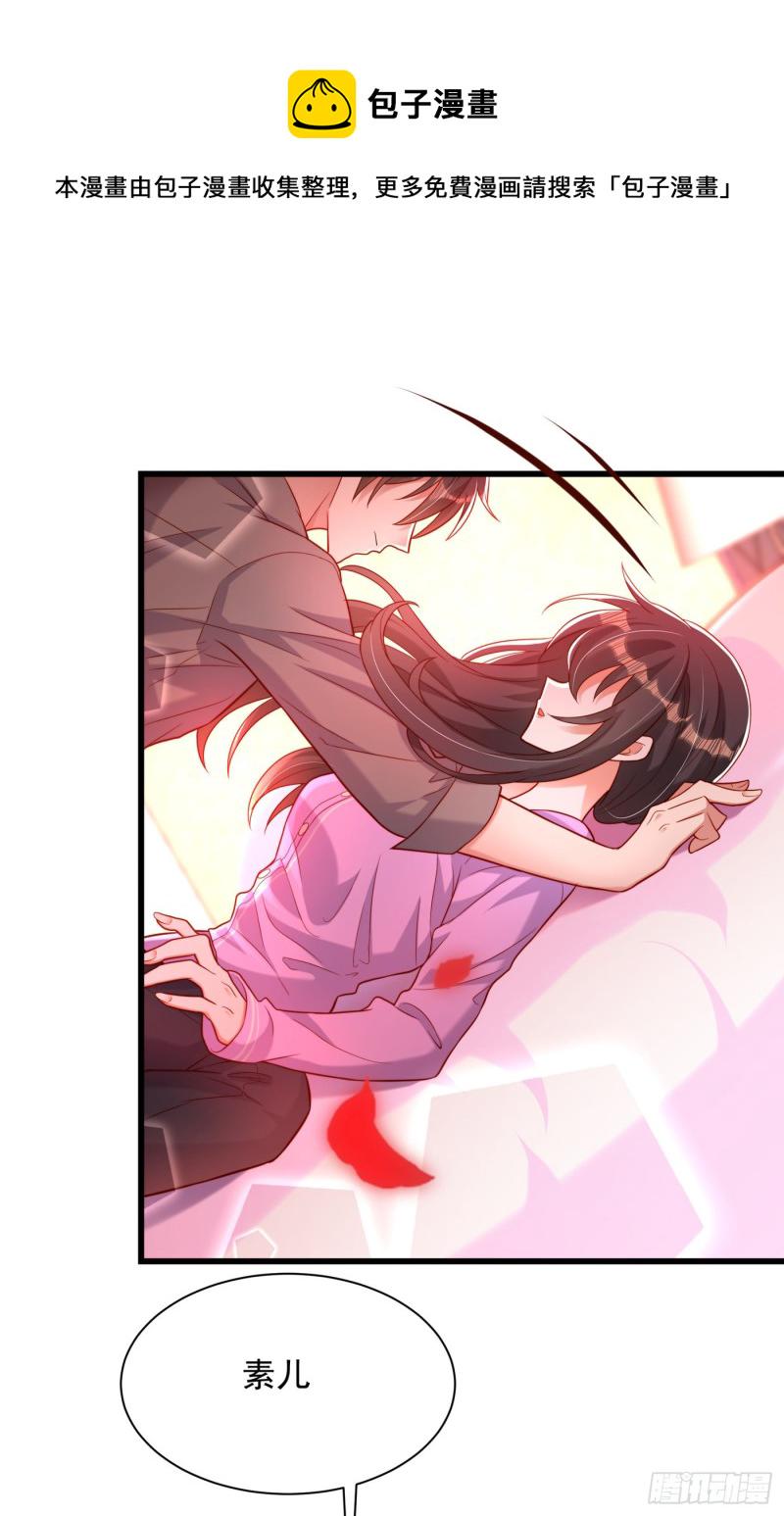 第190话 女主怎麽变成她了2