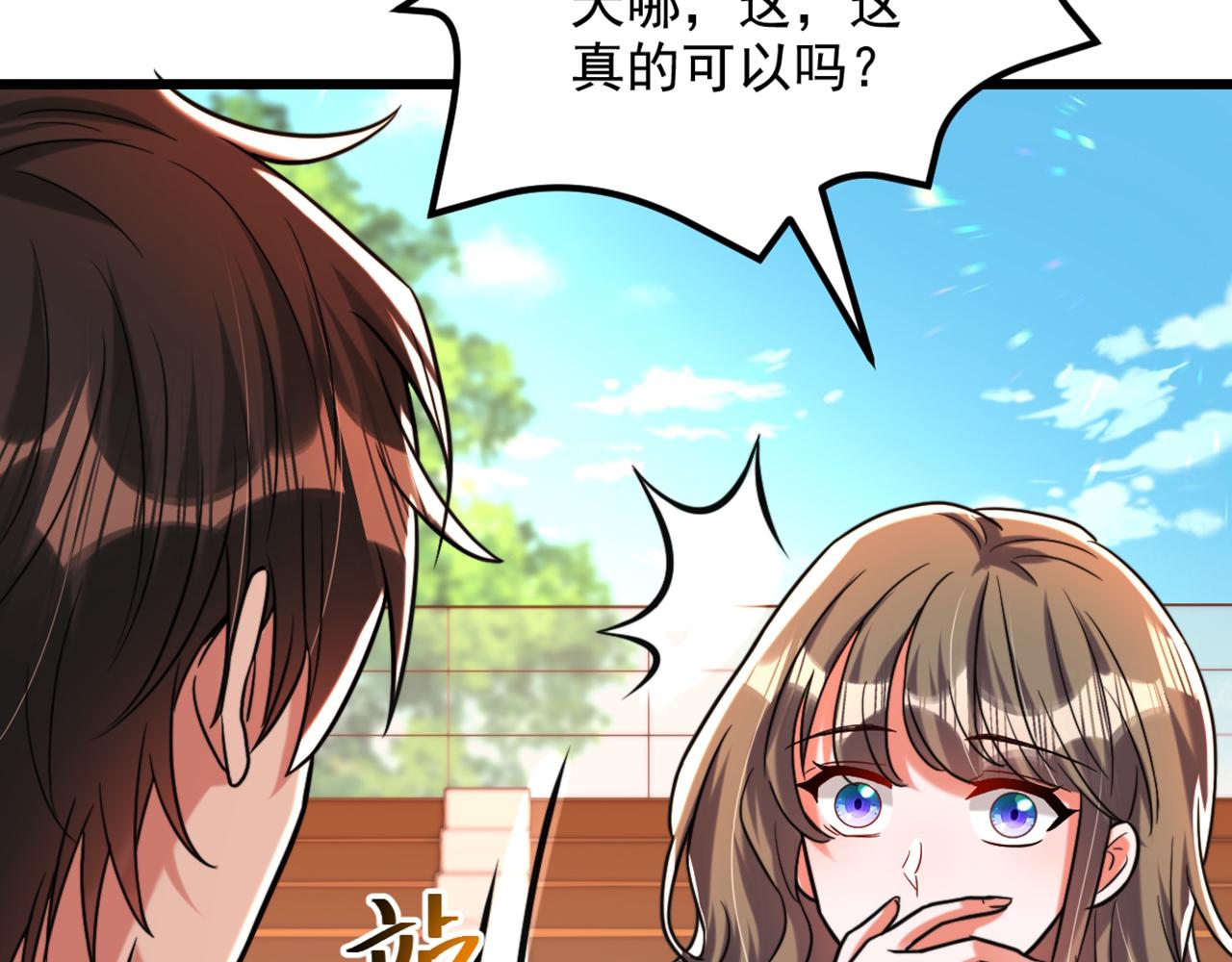第292话 你真是个温柔的人12