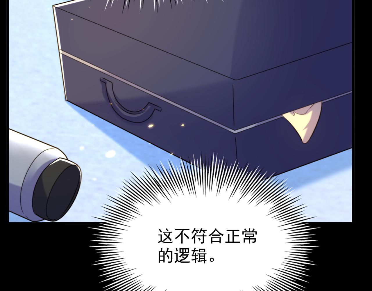 第312话 不孝子弃养老母亲45